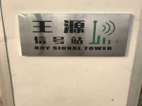 哈尔滨帮帮团广告传播有限公司