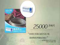 哈尔滨帮帮团广告传播有限公司