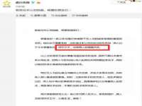 哈尔滨帮帮团广告传播有限公司