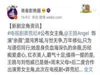 哈尔滨帮帮团广告传播有限公司