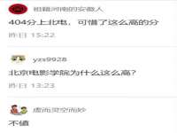 哈尔滨帮帮团广告传播有限公司