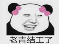 哈尔滨帮帮团广告传播有限公司