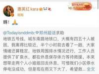哈尔滨帮帮团广告传播有限公司