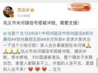 哈尔滨帮帮团广告传播有限公司