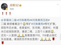 哈尔滨帮帮团广告传播有限公司