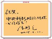 哈尔滨帮帮团广告传播有限公司