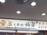 哈尔滨帮帮团广告传播有限公司