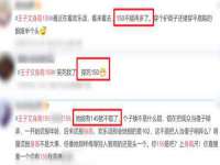 哈尔滨帮帮团广告传播有限公司