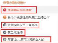 哈尔滨帮帮团广告传播有限公司