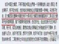 哈尔滨帮帮团广告传播有限公司