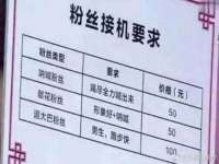 哈尔滨帮帮团广告传播有限公司