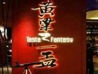哈尔滨帮帮团广告传播有限公司