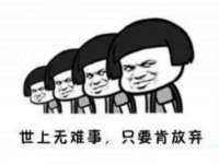 哈尔滨帮帮团广告传播有限公司