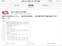 哈尔滨帮帮团广告传播有限公司