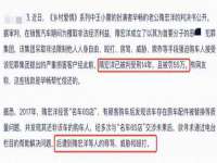 哈尔滨帮帮团广告传播有限公司