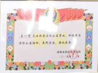 哈尔滨帮帮团广告传播有限公司