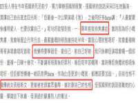 哈尔滨帮帮团广告传播有限公司