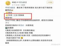 哈尔滨帮帮团广告传播有限公司