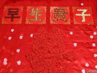 哈尔滨帮帮团广告传播有限公司