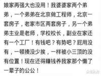 哈尔滨帮帮团广告传播有限公司