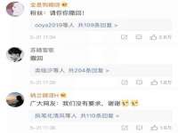 哈尔滨帮帮团广告传播有限公司