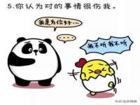 哈尔滨帮帮团广告传播有限公司