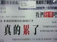 哈尔滨帮帮团广告传播有限公司