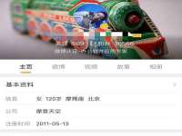 哈尔滨帮帮团广告传播有限公司