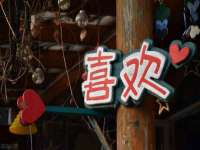 哈尔滨帮帮团广告传播有限公司
