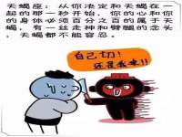 哈尔滨帮帮团广告传播有限公司