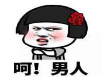 哈尔滨帮帮团广告传播有限公司
