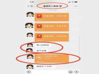 哈尔滨帮帮团广告传播有限公司