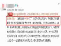 哈尔滨帮帮团广告传播有限公司