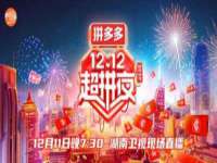 哈尔滨帮帮团广告传播有限公司