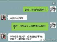 哈尔滨帮帮团广告传播有限公司