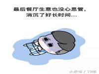 哈尔滨帮帮团广告传播有限公司