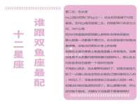 哈尔滨帮帮团广告传播有限公司
