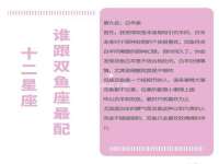 哈尔滨帮帮团广告传播有限公司