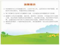 哈尔滨帮帮团广告传播有限公司