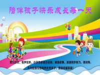 哈尔滨帮帮团广告传播有限公司