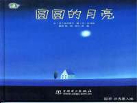哈尔滨帮帮团广告传播有限公司