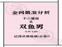 哈尔滨帮帮团广告传播有限公司