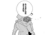 哈尔滨帮帮团广告传播有限公司