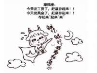 哈尔滨帮帮团广告传播有限公司