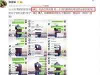 哈尔滨帮帮团广告传播有限公司