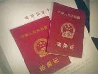哈尔滨帮帮团广告传播有限公司