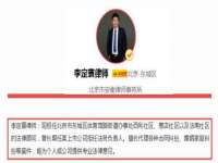 哈尔滨帮帮团广告传播有限公司