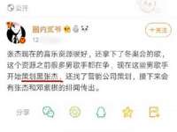 哈尔滨帮帮团广告传播有限公司