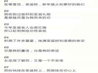 哈尔滨帮帮团广告传播有限公司
